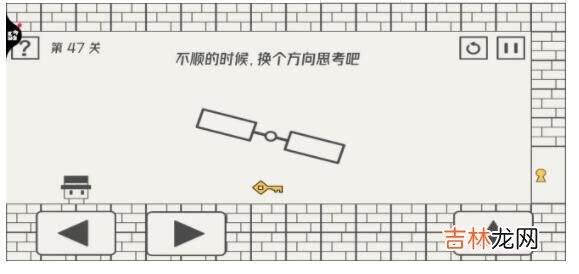 帽子先生大冒险47关暗藏玄机