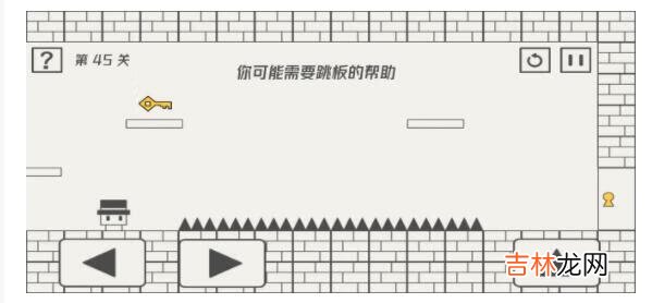 帽子先生大冒险第45关怎么过