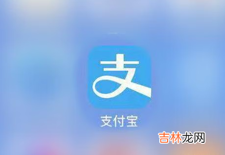 支付宝如何用红包支付（支付宝每天支付三笔有红包)