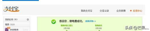 支付宝红包怎么用,支付宝现金红包怎么付款