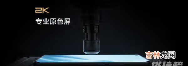 红米k40和小米11屏幕对比_红米k40和小米11屏幕哪个好