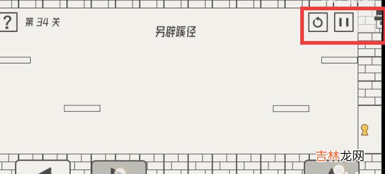 帽子先生大冒险第34关怎么过