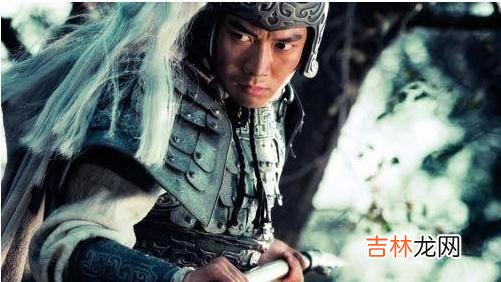 历史上赵子龙是怎么死的(赵子龙为什么最后死得很惨)