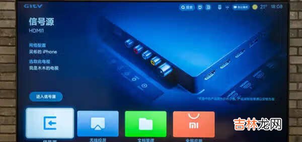 redmimax86电视测评_redmi max86电视怎么样