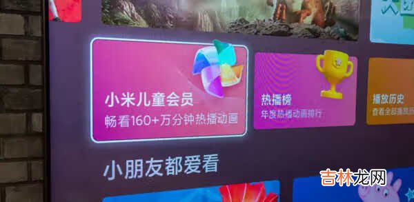 redmimax86电视测评_redmi max86电视怎么样
