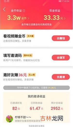 快手重置怎么找回原来的好友（快手以前账号怎样找回)