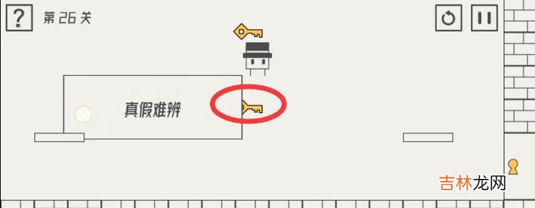 帽子先生大冒险26关怎么过
