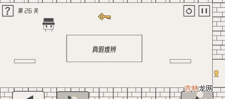 帽子先生大冒险26关怎么过