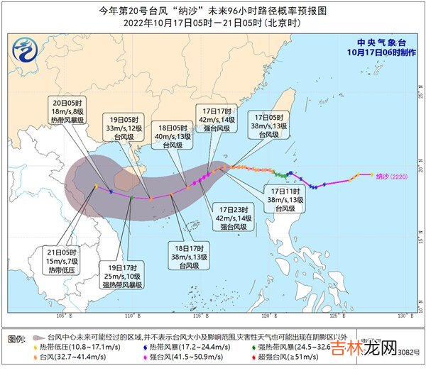 10月17日明后天海南将遭强风雨 东部等地有大暴雨并伴10级大风