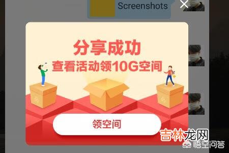 如何将一个网盘的东西转到另一个网盘（网盘如何转发其他网盘)