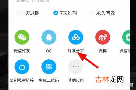 如何将一个网盘的东西转到另一个网盘（网盘如何转发其他网盘)