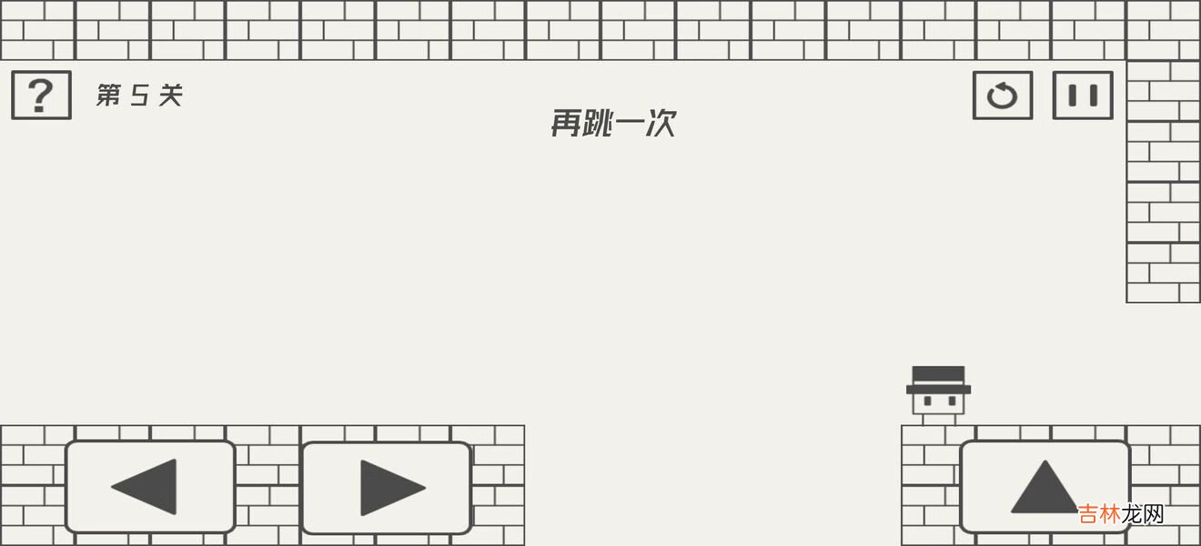 帽子先生大冒险第5关再跳一次