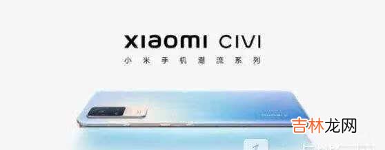 小米civi和荣耀60哪个好-小米civi和荣耀60参数对比