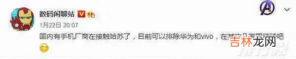 一加9pro屏幕是直屏吗_一加9pro屏幕是不是直屏