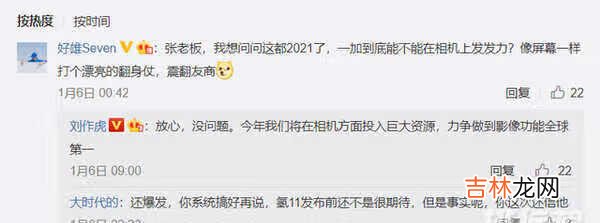 一加9pro屏幕是直屏吗_一加9pro屏幕是不是直屏
