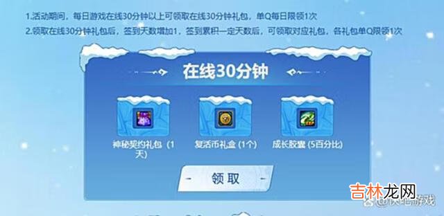 dnf高级装扮兑换券使用方法(dnf高级装扮兑换券换什么)