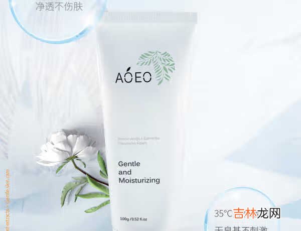 aoeo山茶花洗面奶致痘吗_aoeo山茶花洗面奶痘痘肌可以用吗