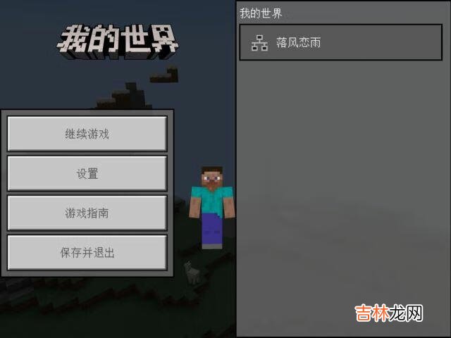 我的世界怎么开坐标（我的世界如何调坐标)