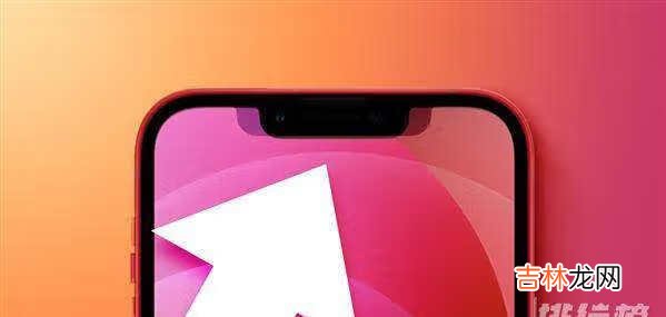 iPhone13刘海对比_iPhone13刘海缩小多少
