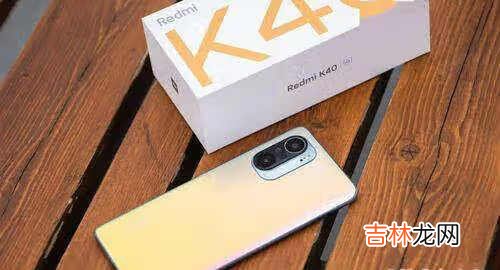 realmegtneo闪速版和红米k40哪个好_参数对比