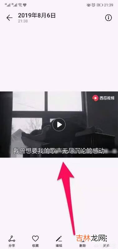 怎么把视频下载到手机（bilibili视频下载到手机)