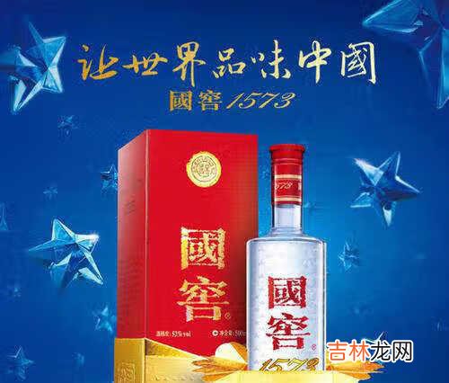 国窖1573价格表_国窖1573价格表及图片