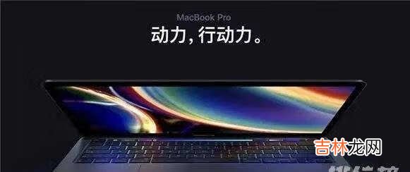 2021款macbook发布时间_2021款macbook发布时间及价格