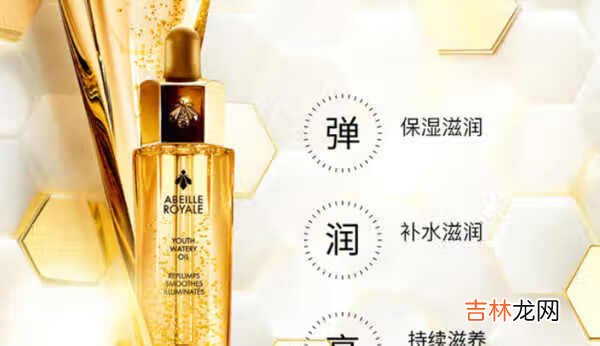 娇兰帝皇蜂姿双效修护精华露和复原蜜怎么用?