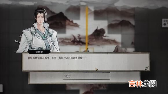 鬼谷八荒剑修往事获取攻略
