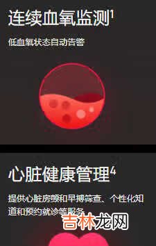 华为手环6防水不_华为手环6防不防水
