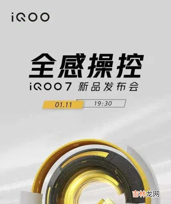 iqoo7和iqoo5有什么区别_iqoo7和iqoo5参数对比