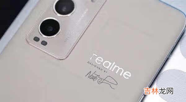 realme真我GT大师探索版怎么样〖科技未来〗-realme真我GT大师探索版值得买吗