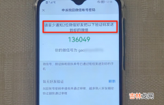 手机号不用了微信号登不上怎么办（换了手机号微信号登不上去了)