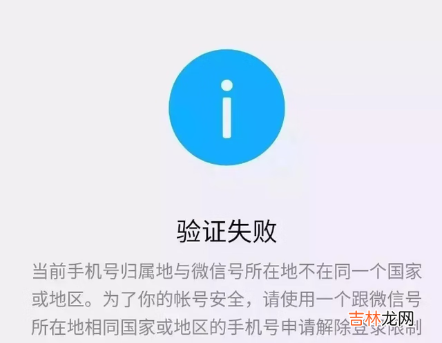 微信登不上去。没有好友验证。怎么办(微信不用好友辅助验证)