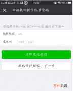 微信登不进怎么办 换一个手机就可以了（微信登到另一个手机记录能恢复吗)