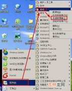 开机启动项怎么设置（win10禁用启动项的方法)