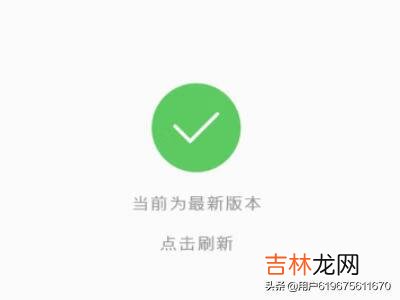 微信在手机上登不上怎么办（手机恢复出厂设置后微信登不上)