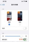 iPhone13Pro屏闪问题_iPhone13Pro屏闪怎么解决