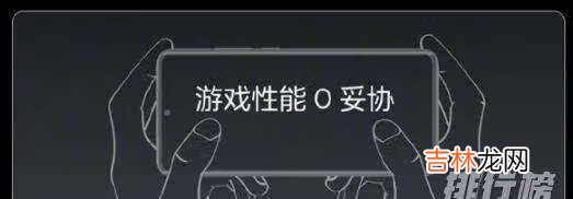 魅族18s发热表现怎么样_魅族18s发热严重吗