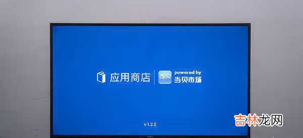索尼x80j值得买吗_索尼x80j评测