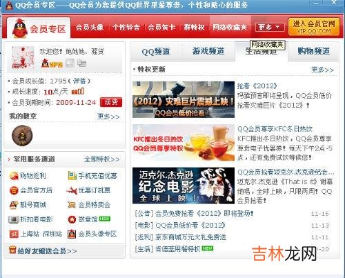 手机qq怎么克隆好友(qq克隆好友需要超级会员吗)