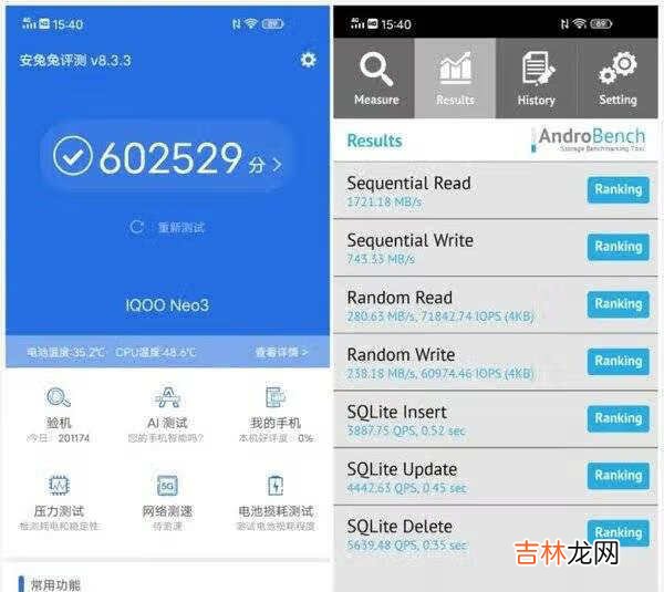 iqoo neo3配置参数_iqoo neo3详细参数