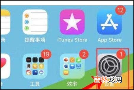 苹果手机怎么降级到原来的系统(苹果输错10次密码抹掉数据会怎样)
