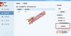 dnf怎么双开（dnf双开会封号吗)