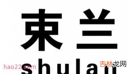 国内最好的皮衣品牌有哪些?中国皮衣品牌前十名