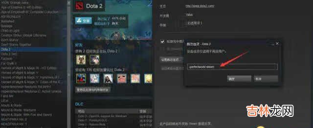 CSGO由steam进入国服的方法 国服csgo怎么用steam启动