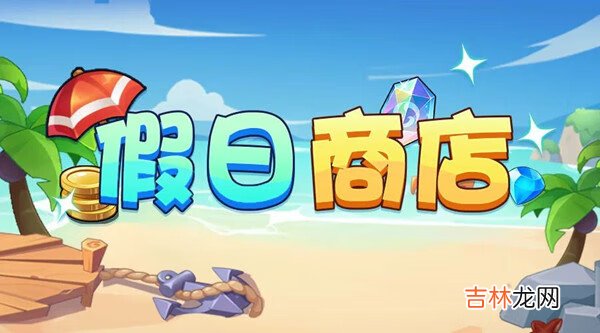 放置奇兵海洋谜题答案是什么