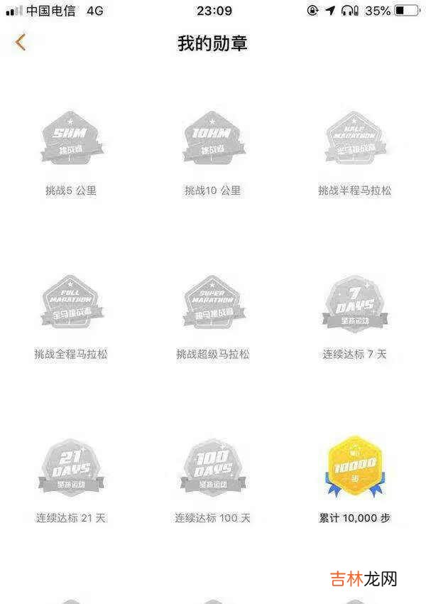华为gt2pro手表功能介绍_华为gt2pro手表功能详解