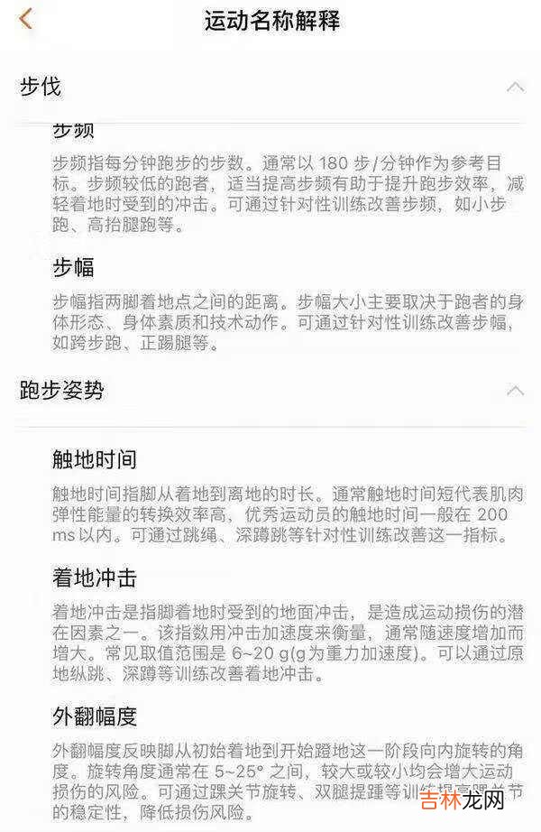 华为gt2pro手表功能介绍_华为gt2pro手表功能详解