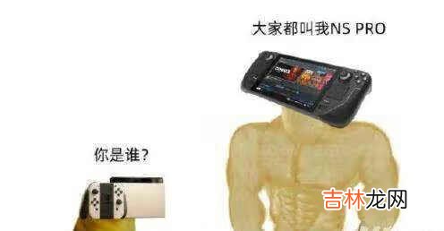 Steam Deck价格_Steam Deck价格多少钱